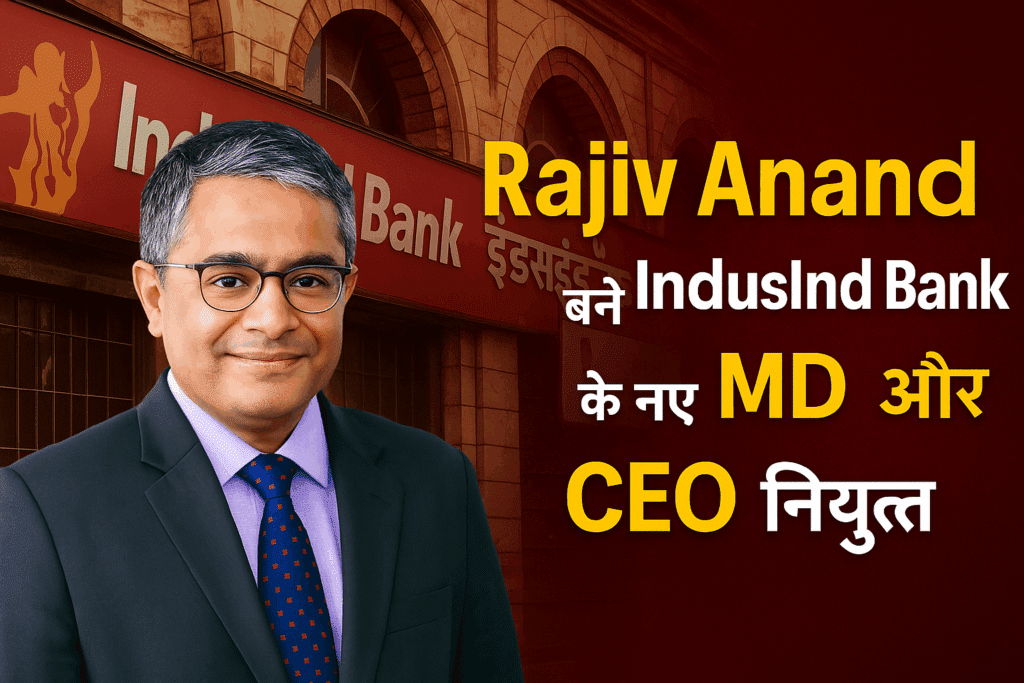 Indusind bank appointed as new md and ceo