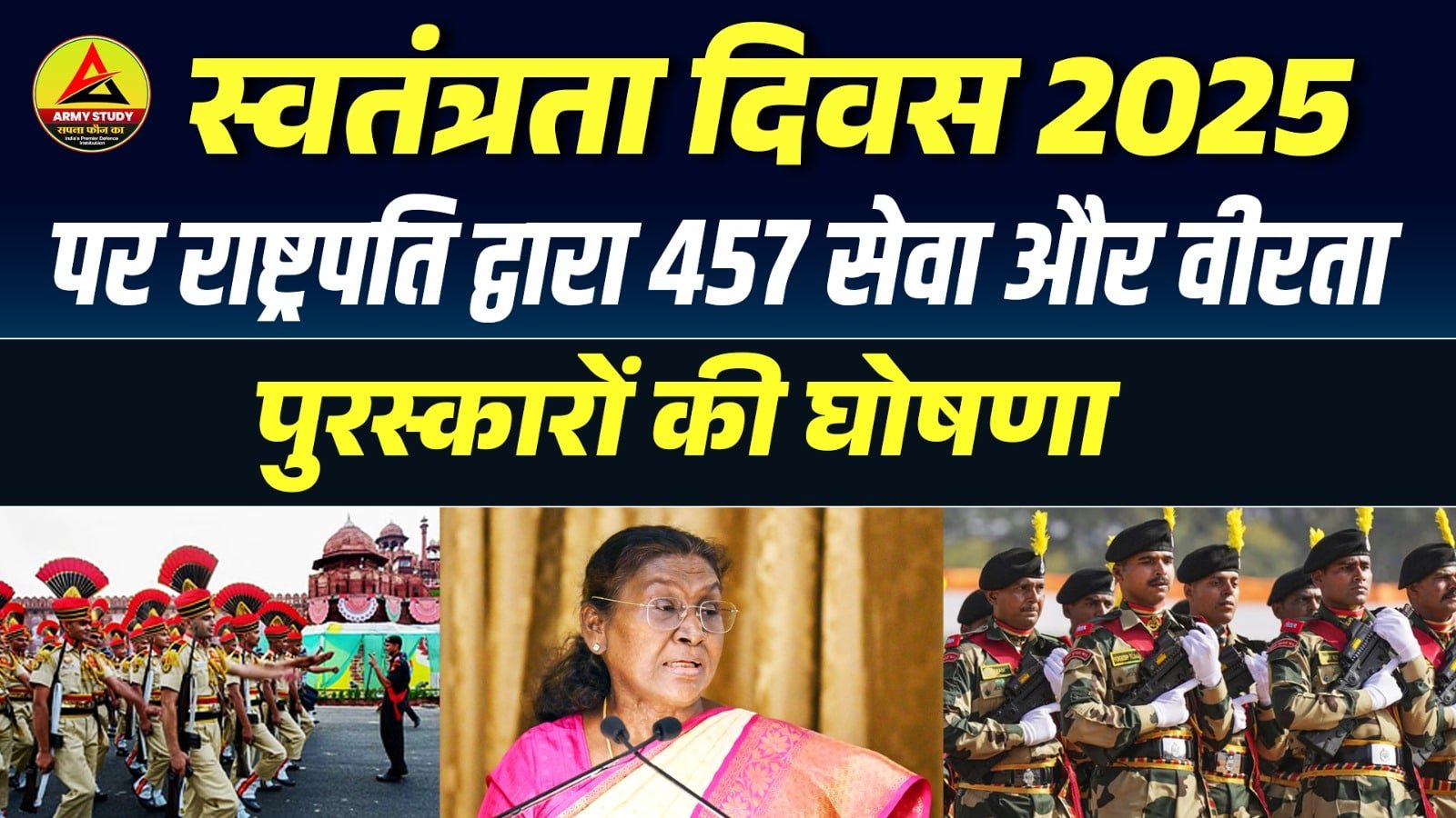 79th-independence-day president announces 457 service and gallantry awards