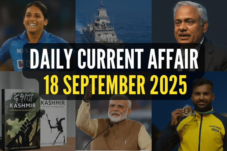 Daily current affairs 18 september 2025