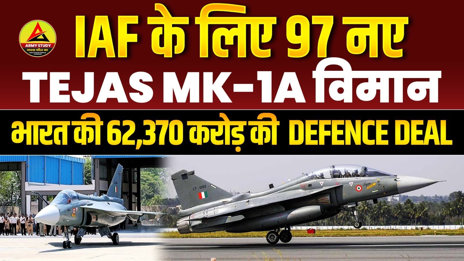 indian 97 tejas mk 1a fighter jets 62370 crore deal