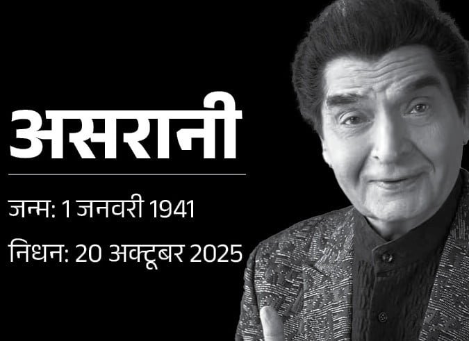 Govardhan asrani acted in more than 300 hindi films