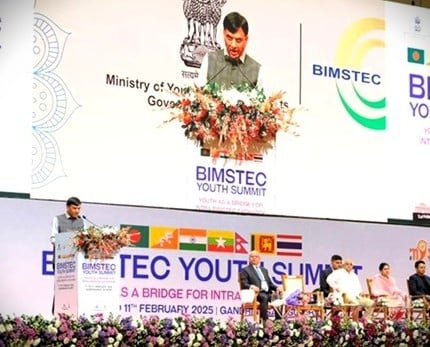 This conference was held in february 2025 in guwahati the capital of assam