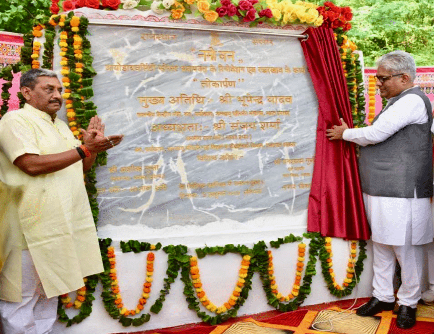 Union environment minister bhupender yadav inaugurated the countrys first namo biodiversity park in rajasthan