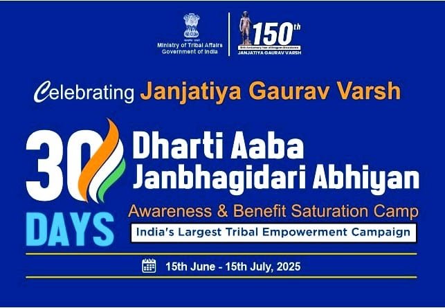Dharti aba janbhagidari campaign – birsa munda jayanti