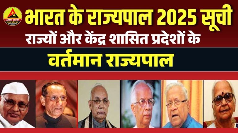 Governors of india 2025 list: current governors of states and union territories