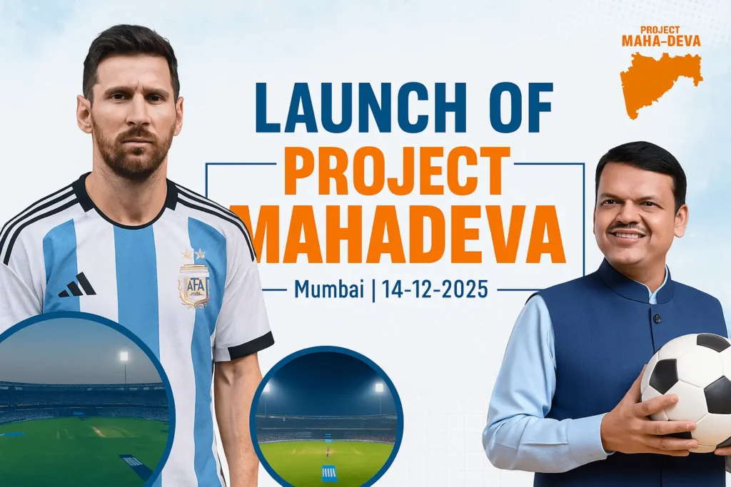 15 December 2025 Current Affairs 5 Project mahadeva