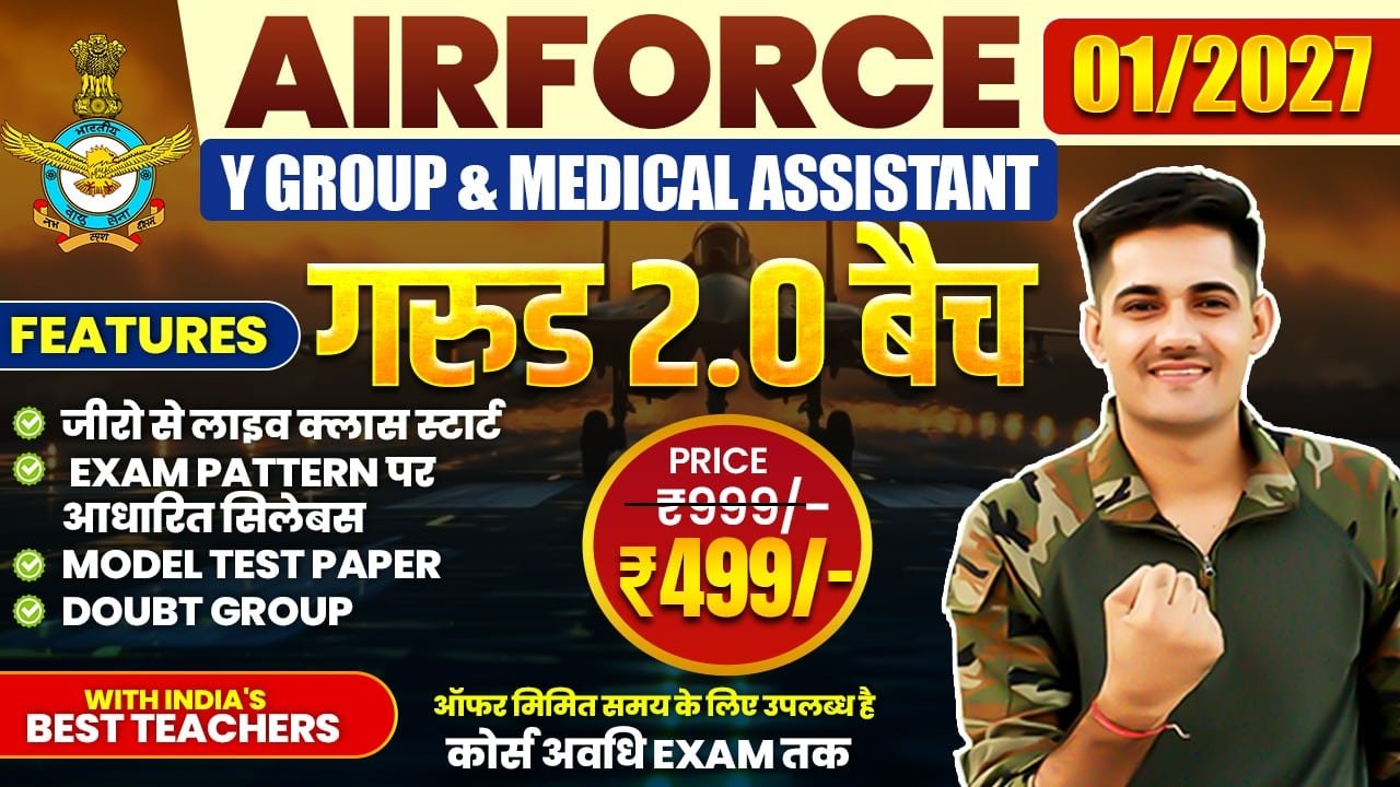 Garud 2.0 Batch Airforce -Y Group & Medical Assistant Live Course- 01/2027