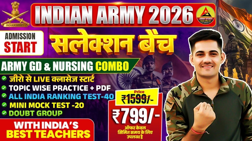 Indian army 2026 selection batch thumbnail showing army army gd & nursing combo batch 2026 live course, admission start, live classes from zero, all india ranking test, mini mock tests and ₹799 offer price