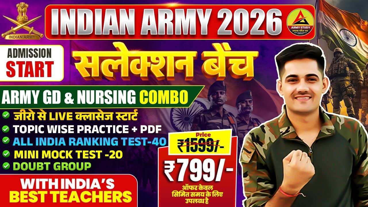 Indian Army 2026 Selection Batch thumbnail showing Army Army GD & Nursing Combo Batch 2026 Live Course, admission start, live classes from zero, all India ranking test, mini mock tests and ₹799 offer price