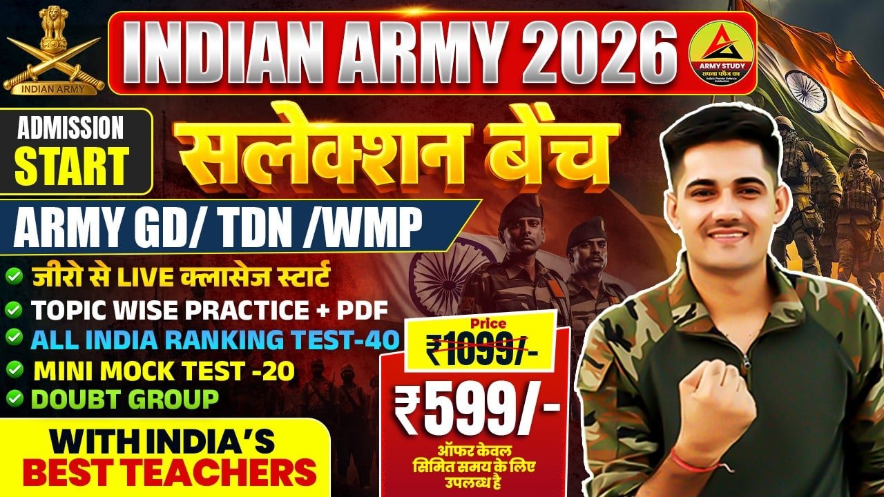 Indian Army 2026 Selection Batch thumbnail showing Army GD TDN WMP course, admission start, live classes from zero, all India ranking test, mini mock tests and ₹599 offer price