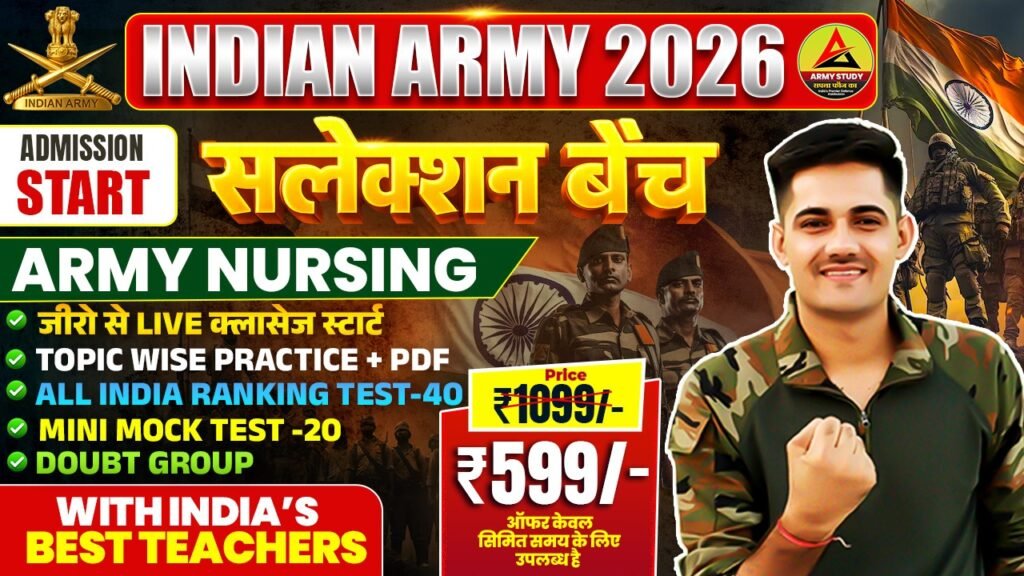 Indian army 2026 selection batch thumbnail showing army nursing course, admission start, live classes from zero, all india ranking test, mini mock tests and ₹599 offer price
