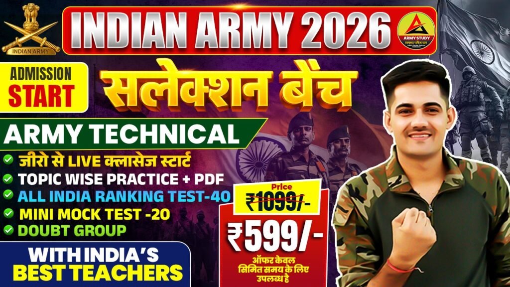 Indian army 2026 selection batch thumbnail showing army technical course, admission start, live classes from zero, all india ranking test, mini mock tests and ₹599 offer price