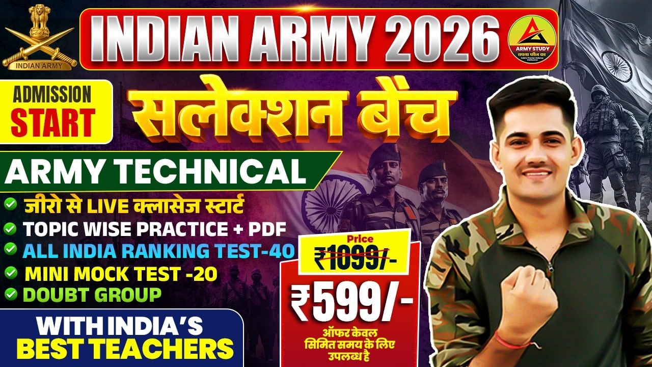 Indian Army 2026 Selection Batch thumbnail showing Army Technical course, admission start, live classes from zero, all India ranking test, mini mock tests and ₹599 offer price