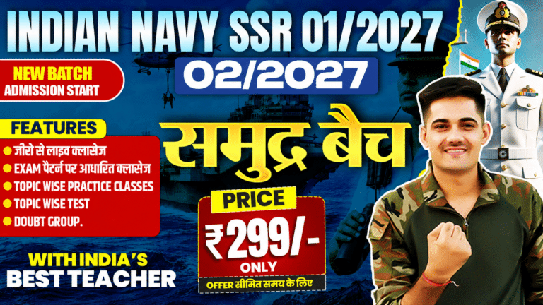Navy ssr samudra batch 2026-intake 01/2027 & 02/2027