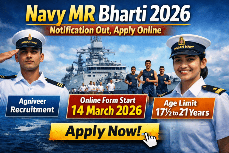 Navy mr bharti 2026 notification out online form start 14 march