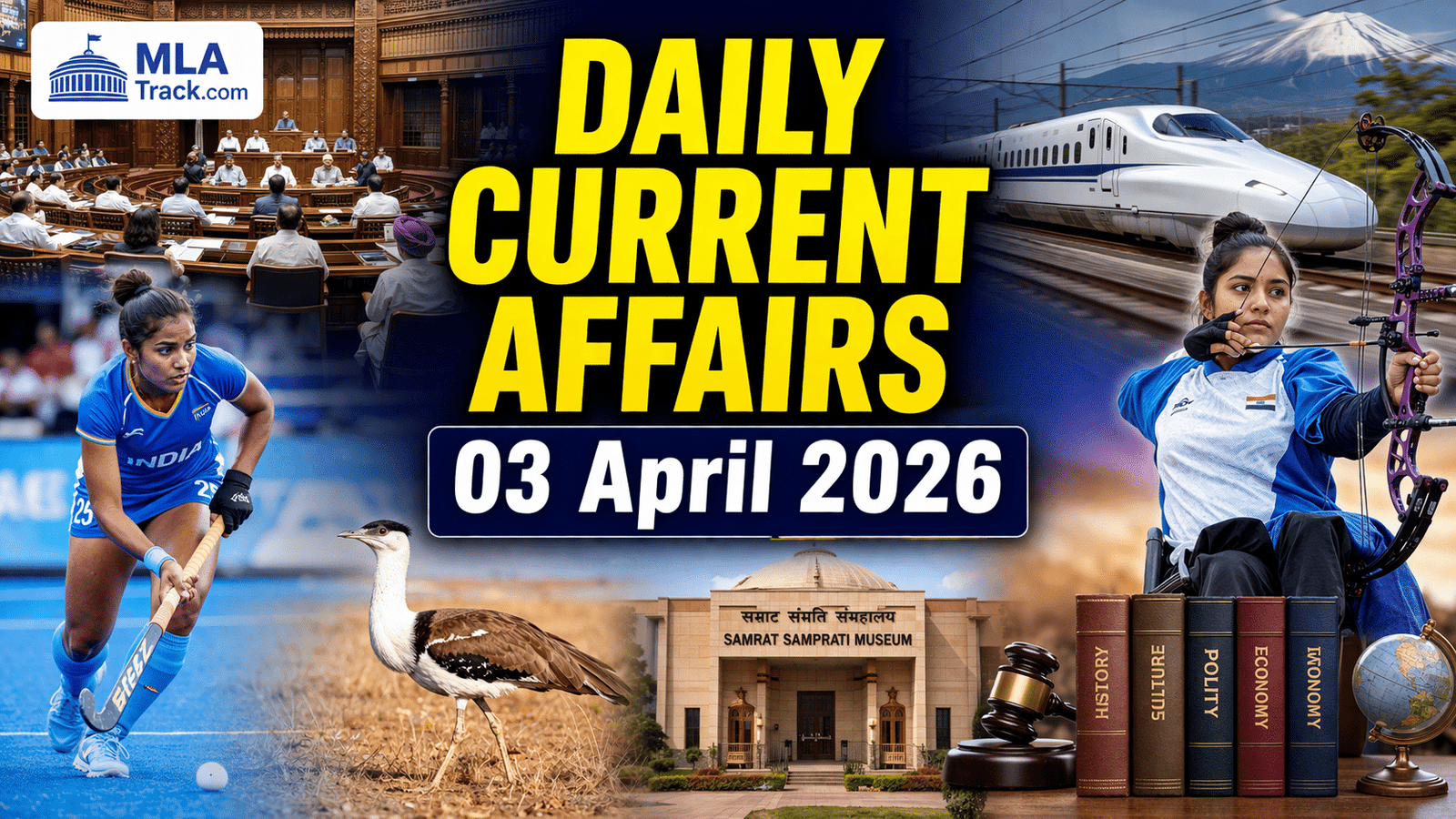 03 April 2026 Current Affairs