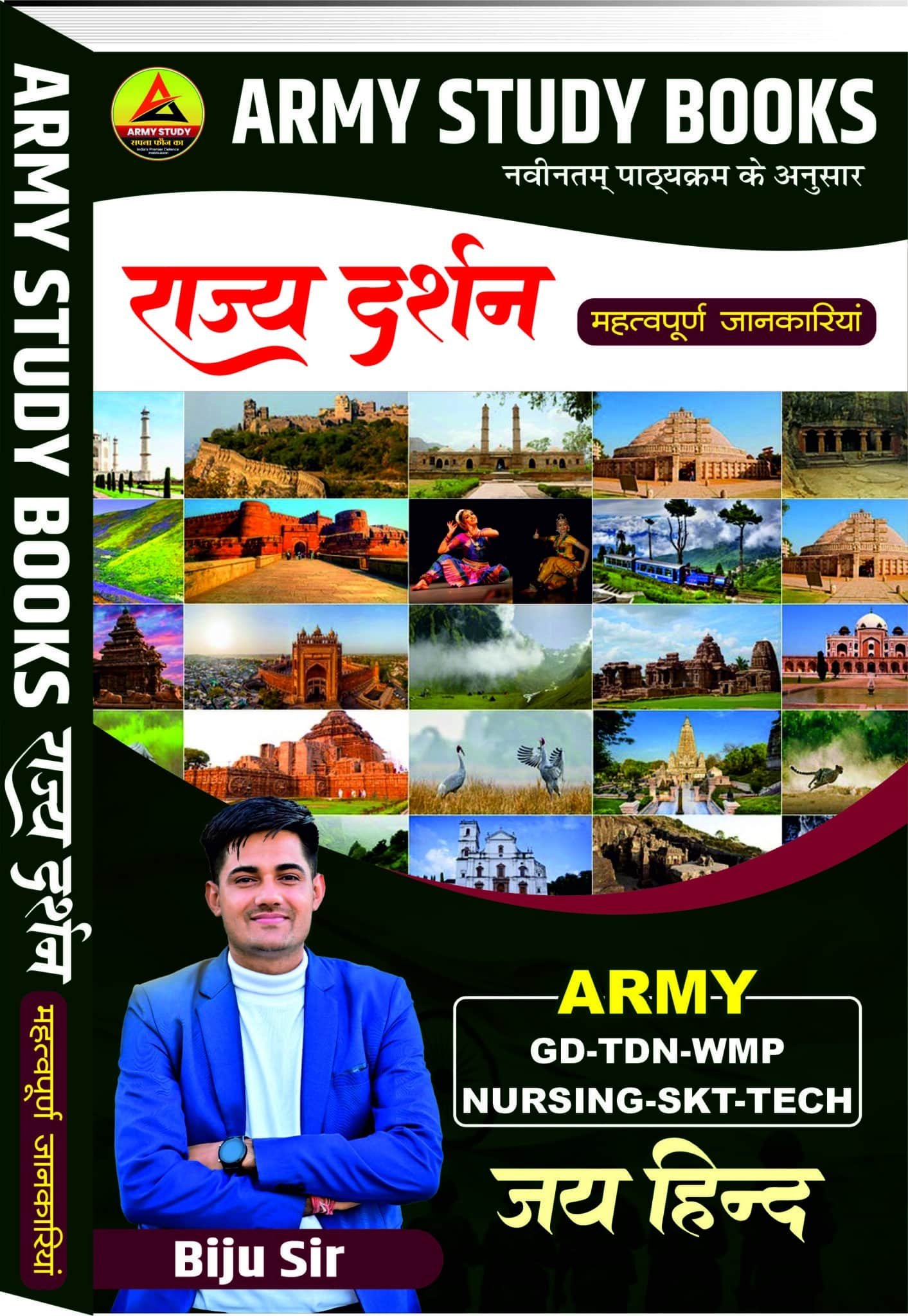Gk book