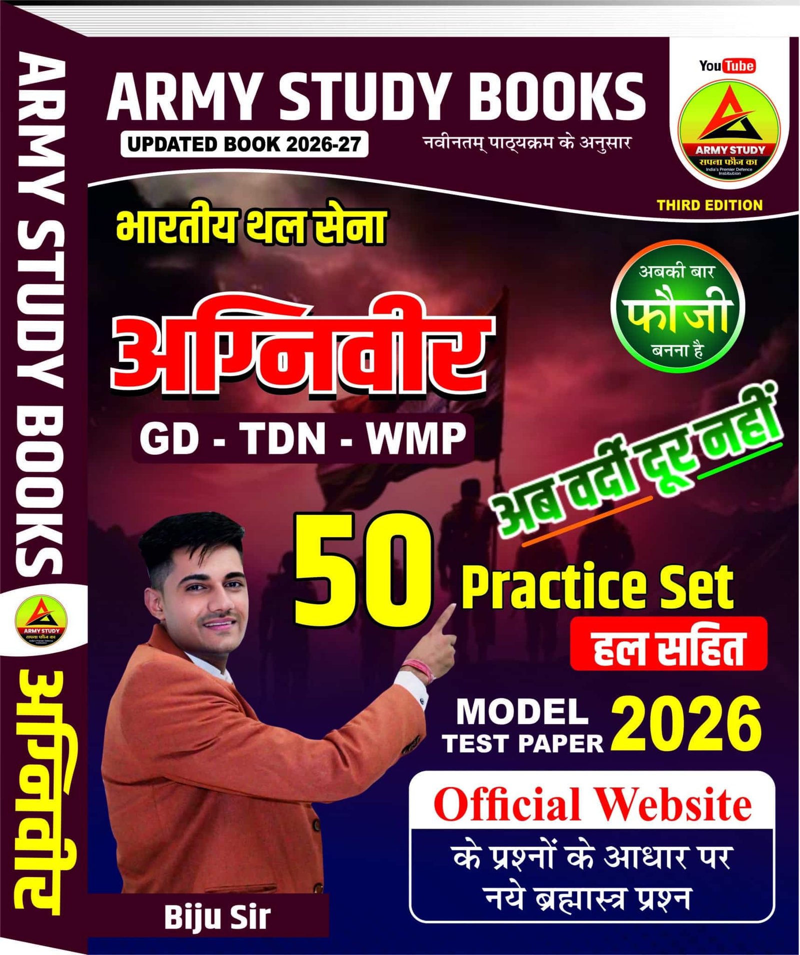Agniveer