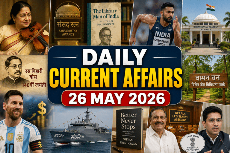 26 may 2026 current affairs