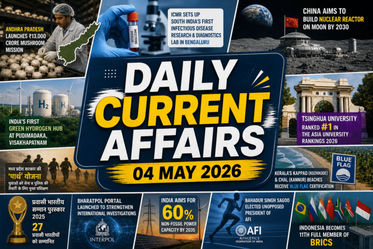 04 may 2026 current affairs