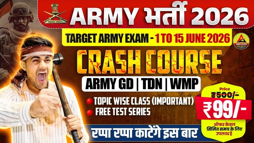 army gd crash course 2026 complete revision with practice