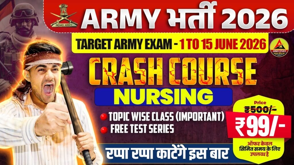 Army nursing crash course 2026 complete revision with practice