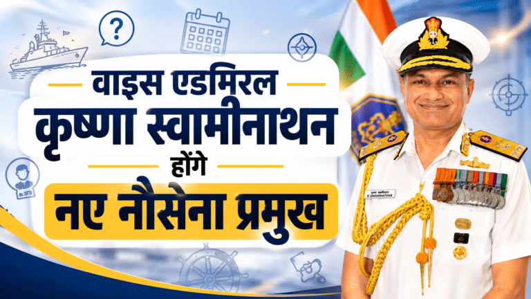 Vice-admiral-krishna-swaminathan-new-navy-chief