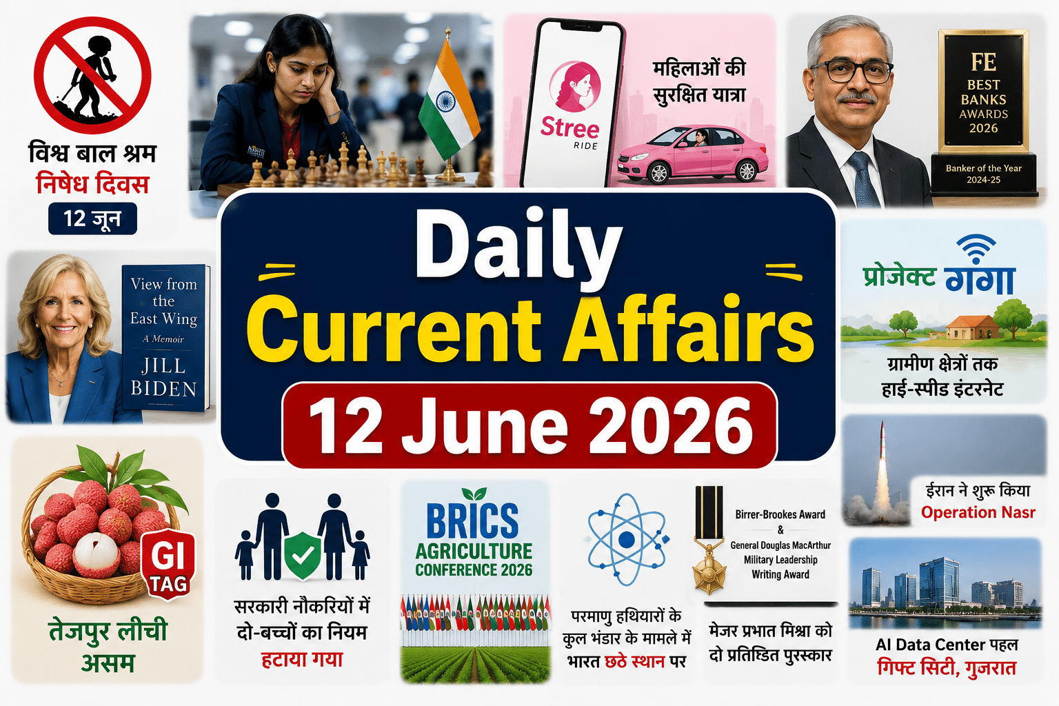 12 June 2026 Current Affairs