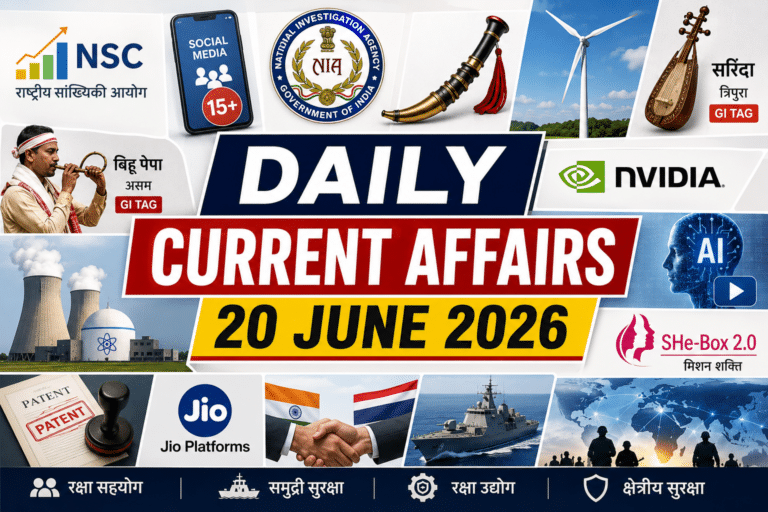 20 june 2026 current affairs