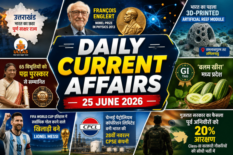 25 june 2026 current affairs