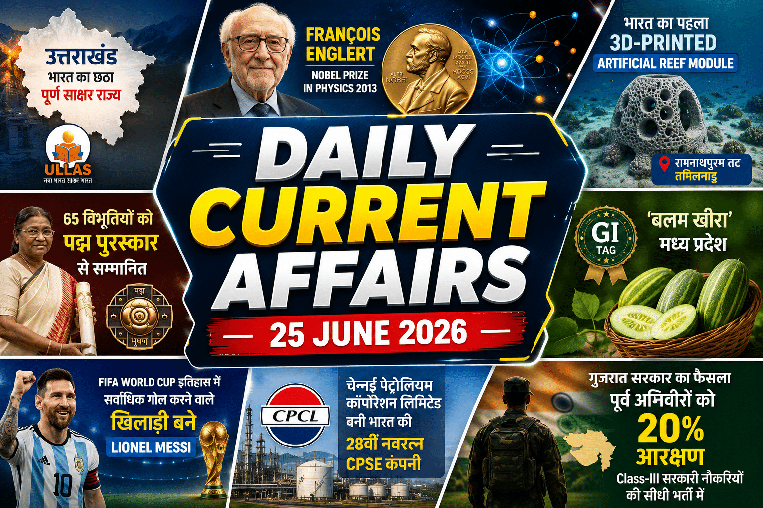 25 June 2026 Current Affairs