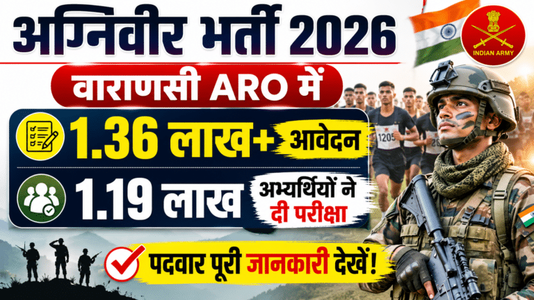 Agniveer bharti 2026 thumbnail showing varanasi aro recruitment update with 1. 36 lakh+ applications and 1. 19 lakh candidates appeared for the exam, featuring indian army soldier, running candidates, and army study style recruitment news design.