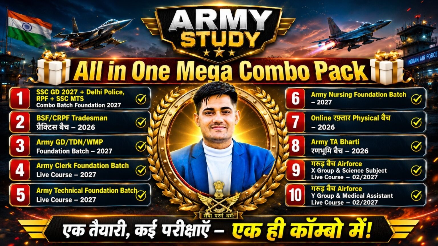 Army Study - India's Premier Defence Institute