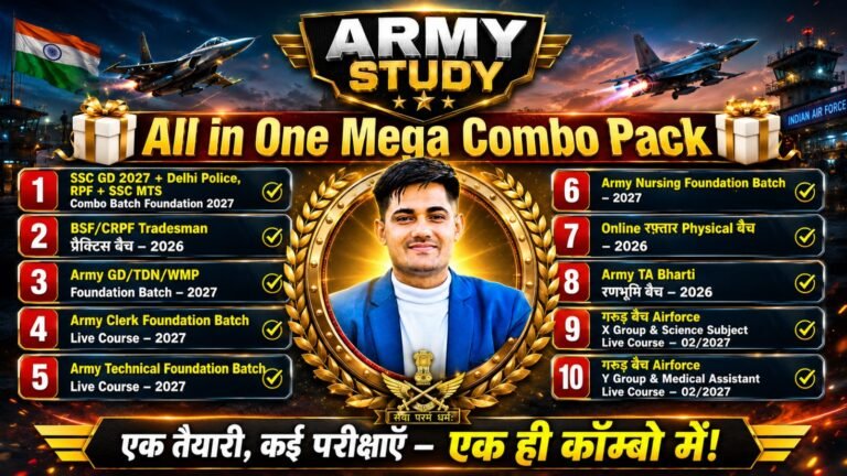 Army study all in one mega combo pack 1