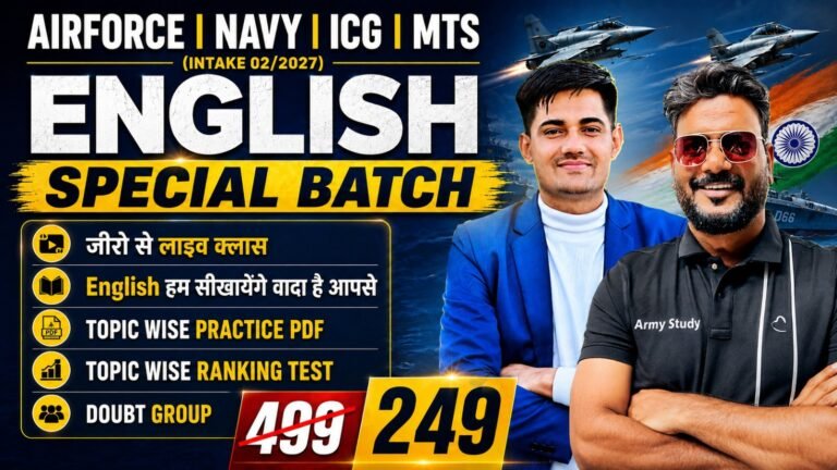 Army study special english live batch 2026 for army, airforce, navy, ssc exams