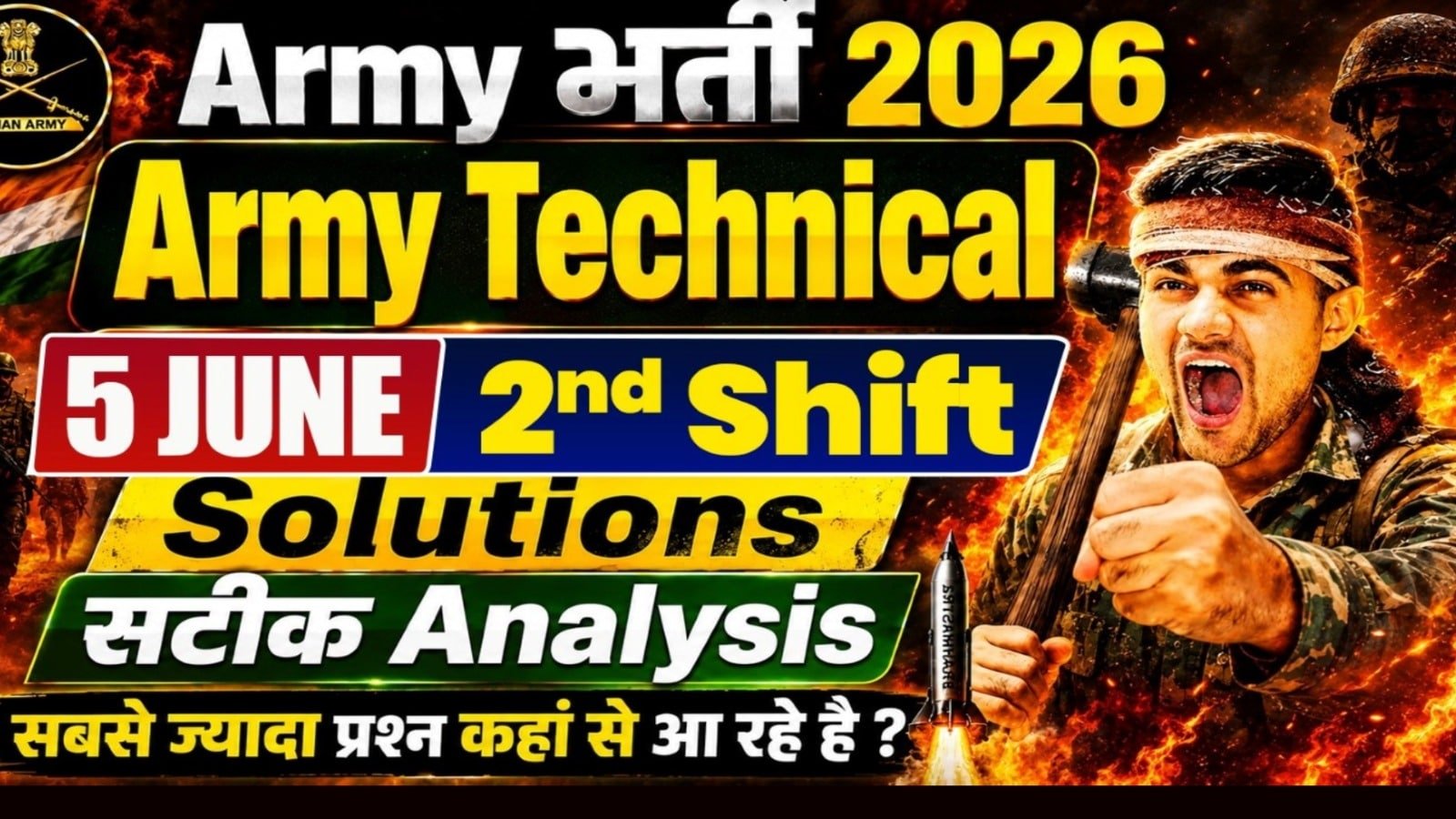 Army-Technical-Paper-2026-05-June-2026-2nd-Shift-Answer-Key-Army-Exam-Analysis-2026