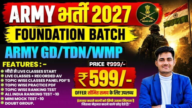 Army gd, tdn & wmp foundation batch 2027 | live course