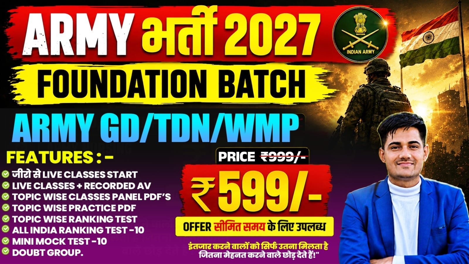 Army GD/TDN/WMP Foundation Batch 2027 live course banner by Army Study with Indian Army theme, Biju Sir photo, course features, ranking tests, mini mock tests, doubt group and ₹599 offer.