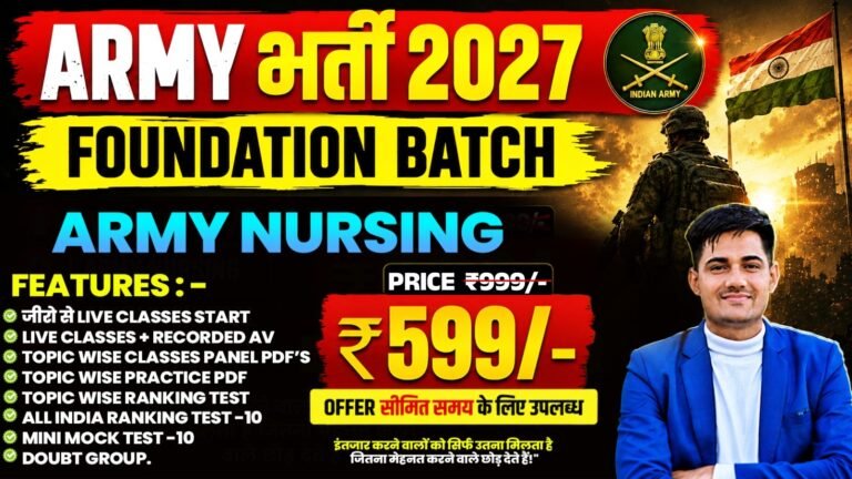 Army nursing foundation batch 2027 | live course
