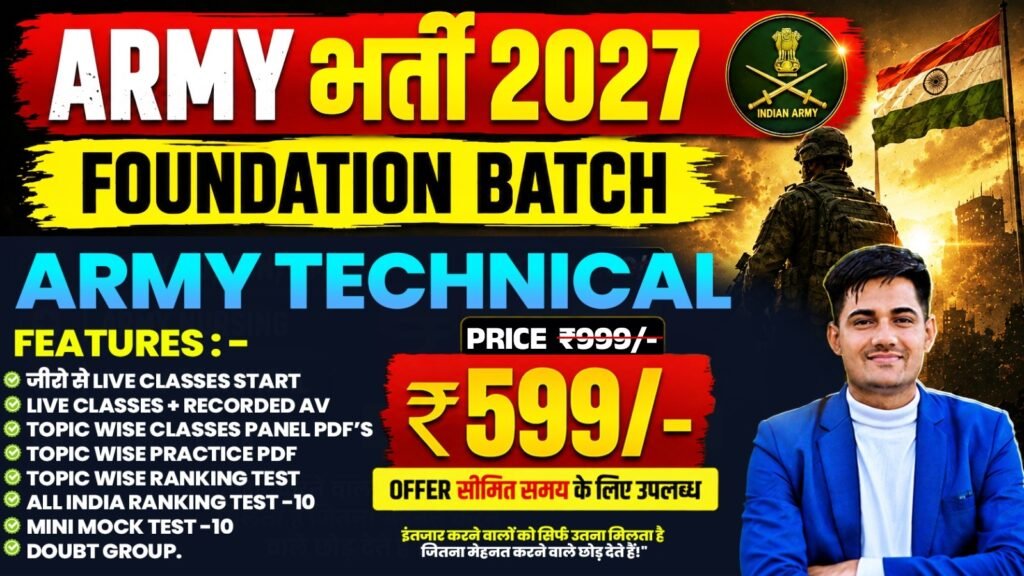 Army technical foundation batch 2027 live course banner by army study with indian army theme, biju sir photo, course features, ranking tests, mini mock tests, doubt group and ₹599 offer.