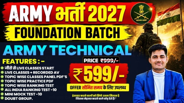 Army technical foundation batch 2027 | live course