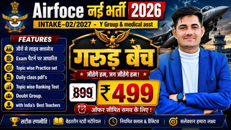Garud batch 2026 – airforce y group & medical assistant live course | intake 02/2027