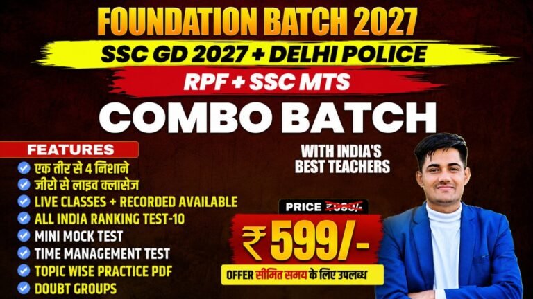 Ssc gd, delhi police, rpf & ssc mts foundation batch 2027 | combo pack