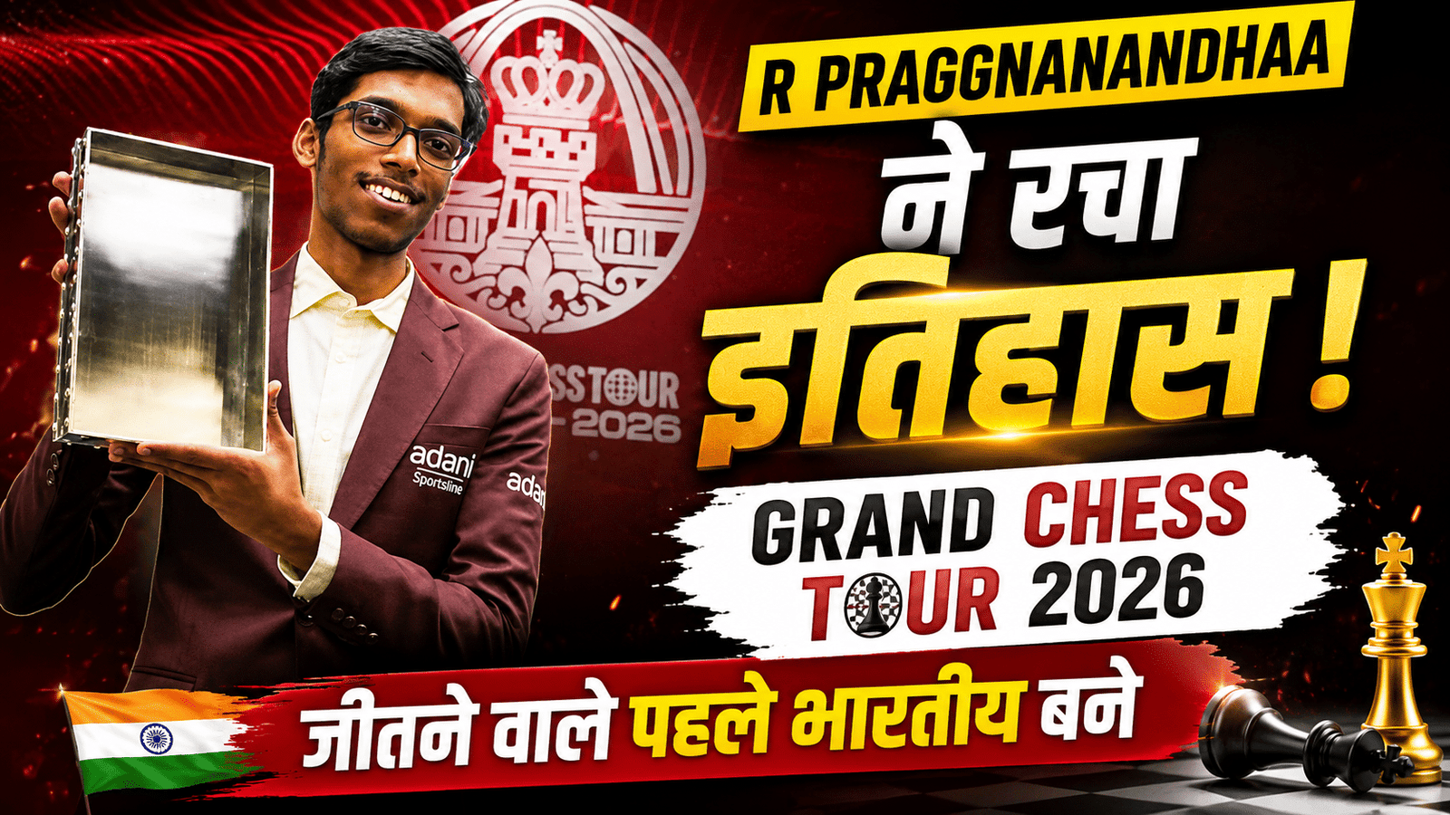 R Praggnanandhaa holding the trophy after winning the Grand Chess Tour 2026 and becoming the first Indian champion.