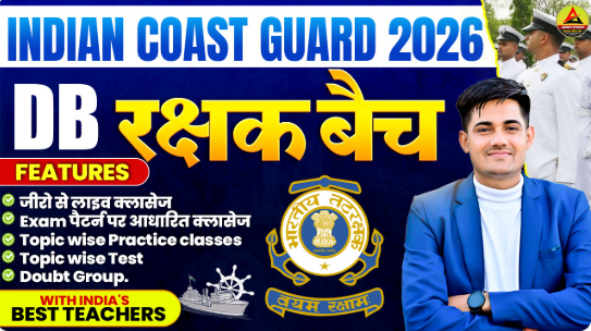 Indian coast guard db rakshak batch 2026