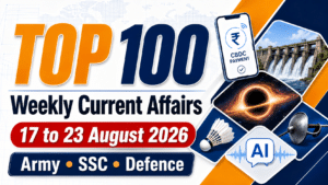 Top 100 weekly current affairs mcq in hindi (17 to 23 august) for army, ssc & defence exams