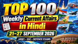 Hindi current affairs exam thumbnail