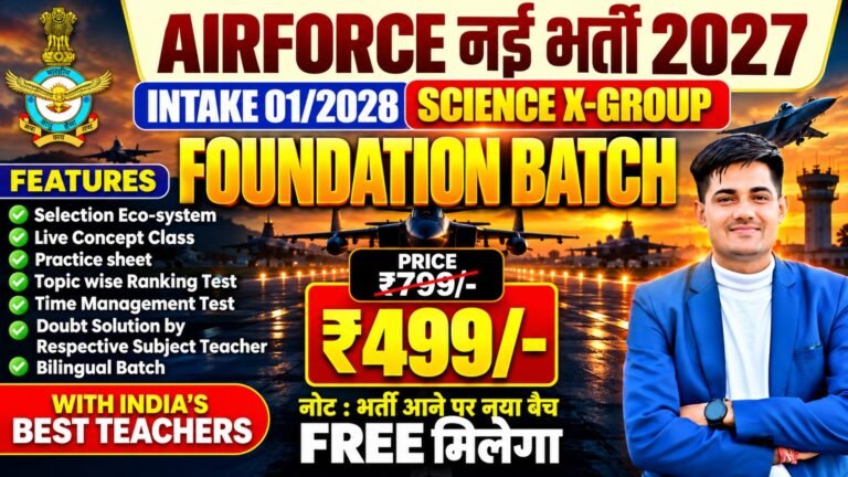 Airforce x group foundation batch 2027 – intake 01/2028