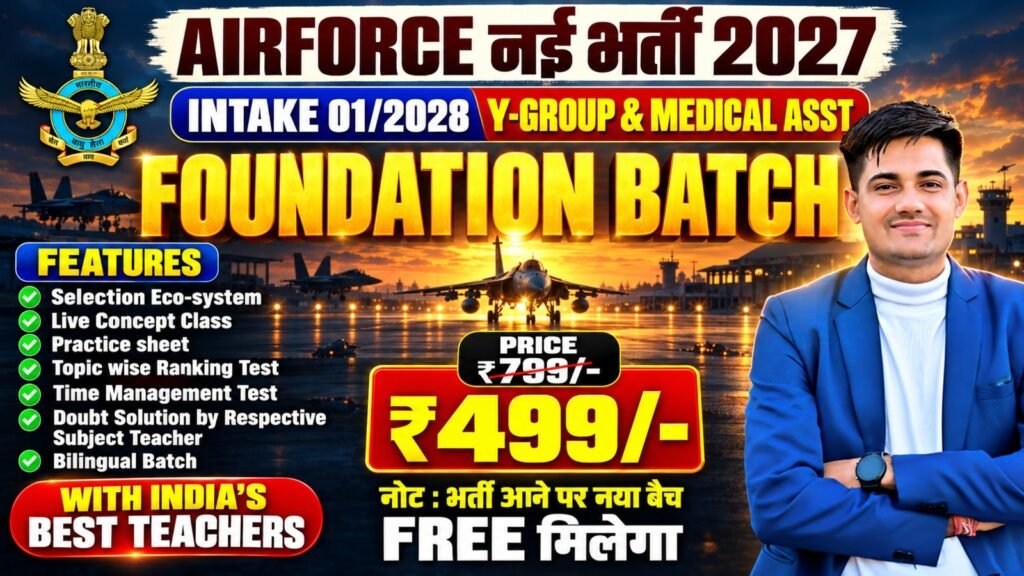 Airforce y group & medical assistant foundation batch 2027 – intake 01/2028
