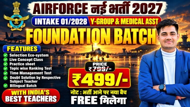 Airforce y group & medical assistant foundation batch 2027 – intake 01/2028
